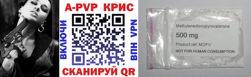 где купить   Рубцовск  Альфа ПВП мука 