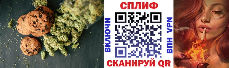 Canna-Cookies марихуана  Рубцовск 