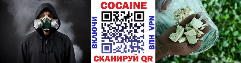 Cocaine Эквадор  закладки  Рубцовск 