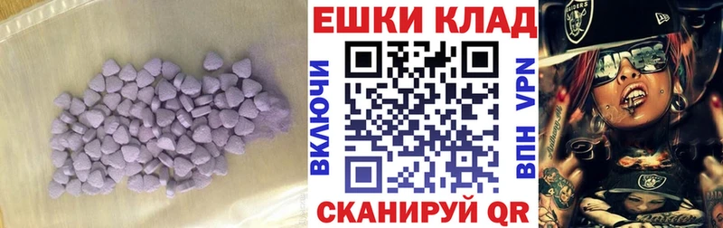 купить наркотик  OMG рабочий сайт  ЭКСТАЗИ Дубай  Рубцовск 