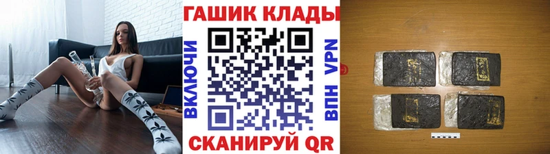 ГАШИШ гашик  Рубцовск 