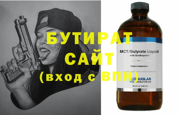 сатива Верея