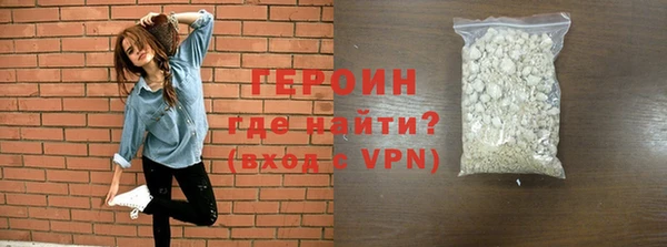 сатива Верея