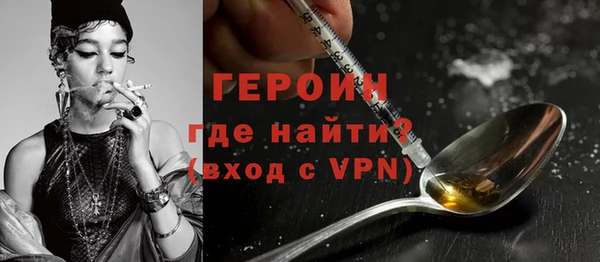 сатива Верея