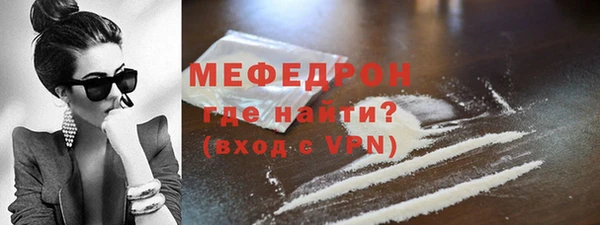 мефедрон VHQ Верхний Тагил