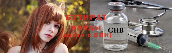 сатива Верея