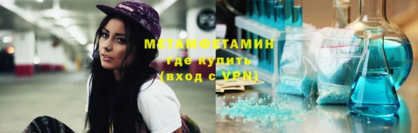 скорость Волосово