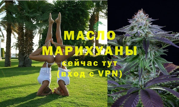кокаин премиум Слюдянка