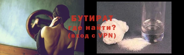 скорость mdpv Володарск
