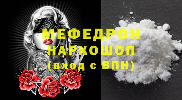 мефедрон VHQ Верхний Тагил