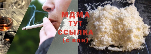 мефедрон VHQ Верхний Тагил