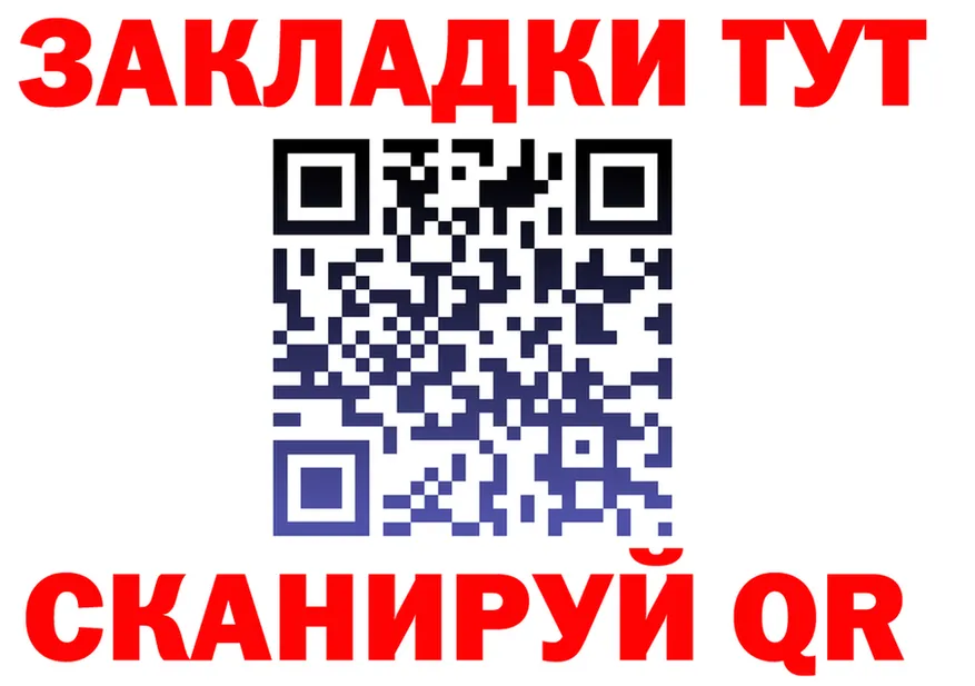 ГЕРОИН VHQ рабочий сайт shop гидра Рубцовск