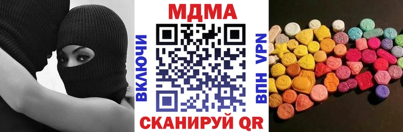 МДМА молли  наркота  Рубцовск 