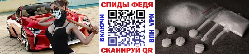 закладка  Рубцовск  МЕТАМФЕТАМИН витя 