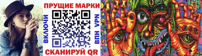 Марки N-bome 1,5мг  сайты даркнета телеграм  Рубцовск 