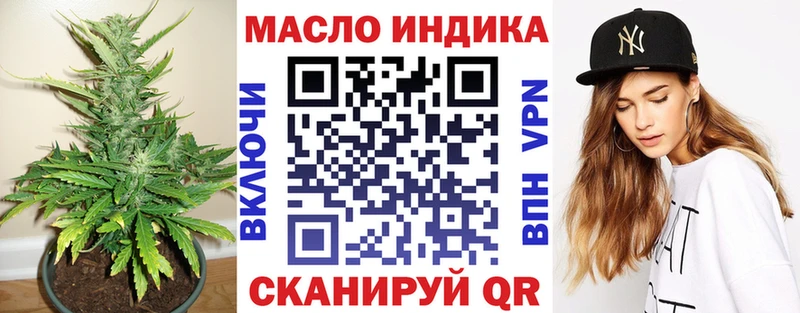 ТГК жижа  кракен сайт  Рубцовск  цены наркотик 
