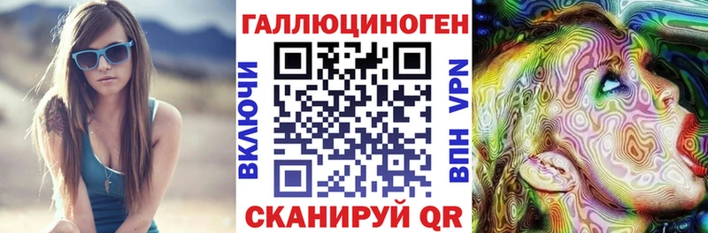 Псилоцибиновые грибы Magic Shrooms  Рубцовск 
