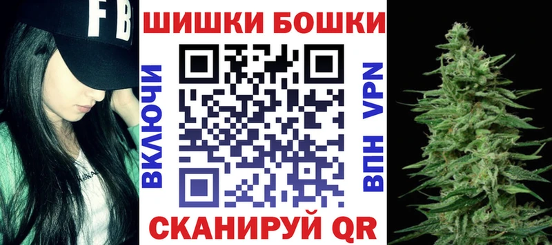 Бошки марихуана THC 21%  ссылка на мегу ТОР  Рубцовск 