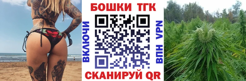 МАРИХУАНА LSD WEED Рубцовск